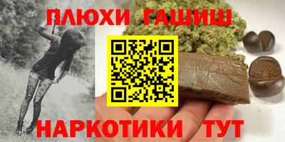 ALPHA PVP Апшеронск