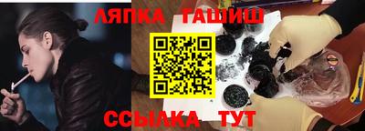 ALPHA PVP Апшеронск