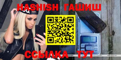 гидра Апрелевка