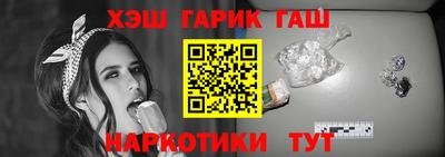 гидра Апрелевка