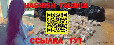 ALPHA PVP Апшеронск