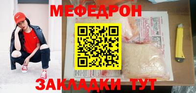 прущие крисы Абакан