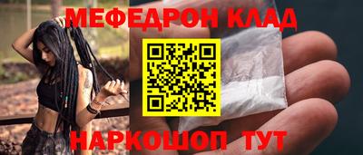 spice Азнакаево