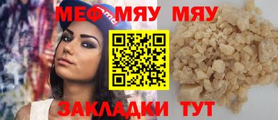 а пвп мука Аргун