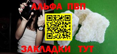 spice Азнакаево