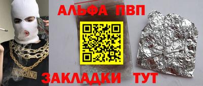 а пвп мука Аргун
