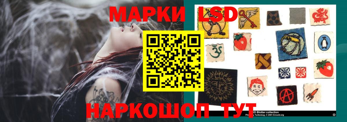 Лсд 25 экстази  Лсд 25 экстази кислота  Вход с VPN  Аргун 