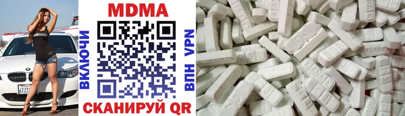 как найти наркотики Аргун МДМА crystal