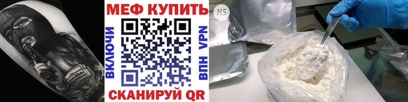 цены   Аргун  МЕФ mephedrone 