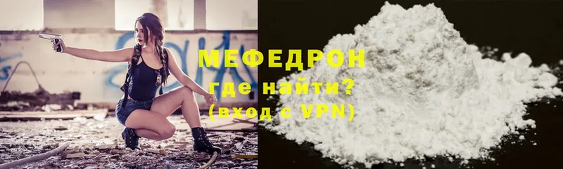 shop формула  Аргун  Мефедрон VHQ  сколько стоит 