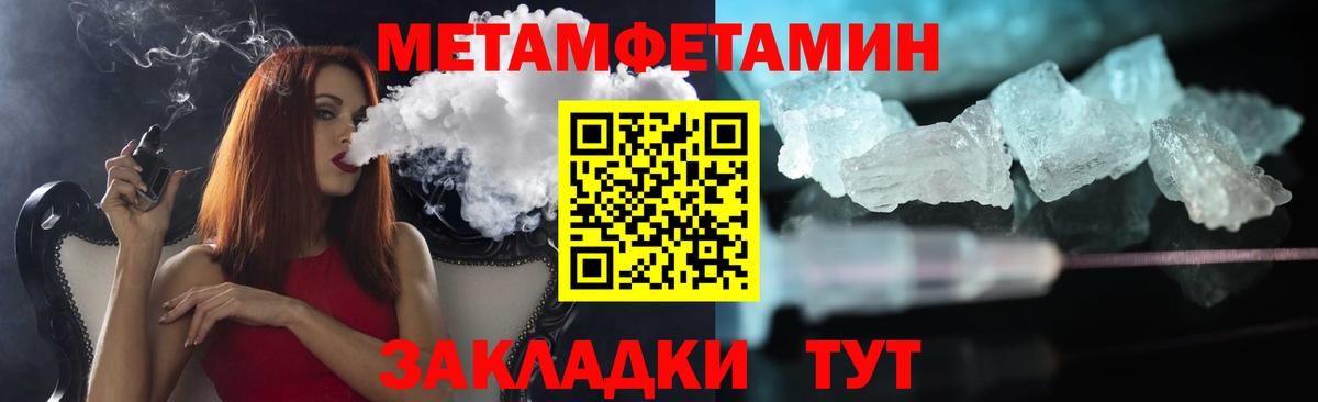 Первитин мет  Вход с VPN  Аргун 
