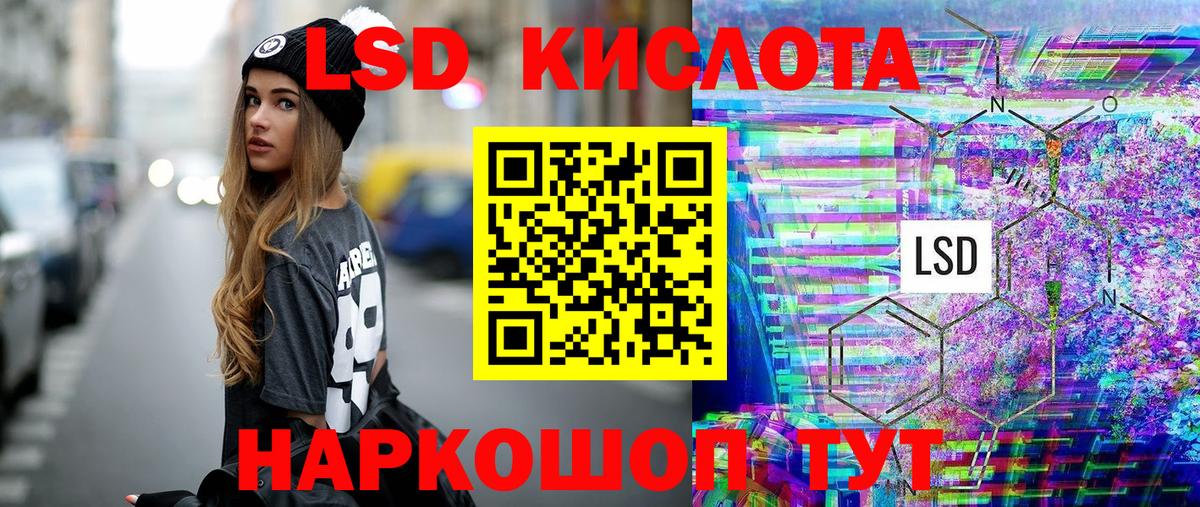 Марки NBOMe 1,8мг  Марки NBOMe 1,8мг  Аргун 