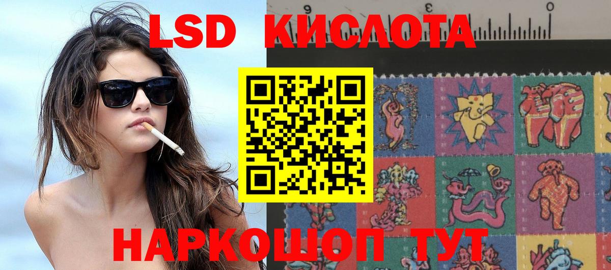 Аргун  Наркотические марки 1,5мг  Наркотические марки 1,5мг  Вход с VPN 