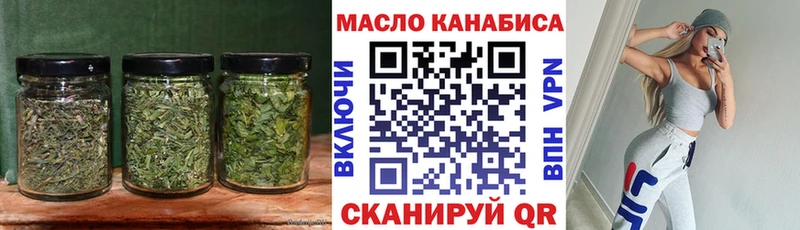Дистиллят ТГК вейп  Аргун 