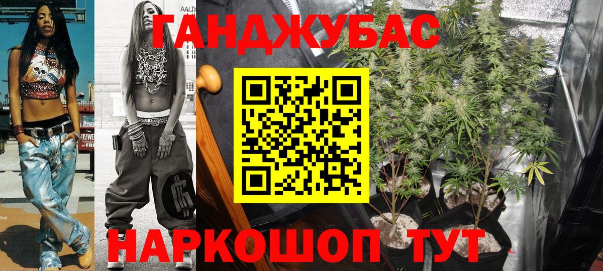 Аргун  Бошки Шишки AK-47  Вход с VPN  Бошки Шишки LSD WEED 