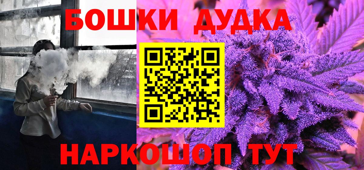 Бошки Шишки тримм  Марихуана Bruce Banner  Канабис VHQ  Конопля White Widow  Аргун 